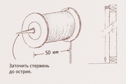 Улучшенный отвес