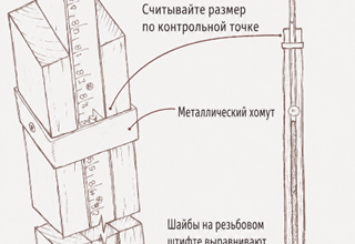 Раздвижная рейка