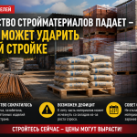 proizvodstvo